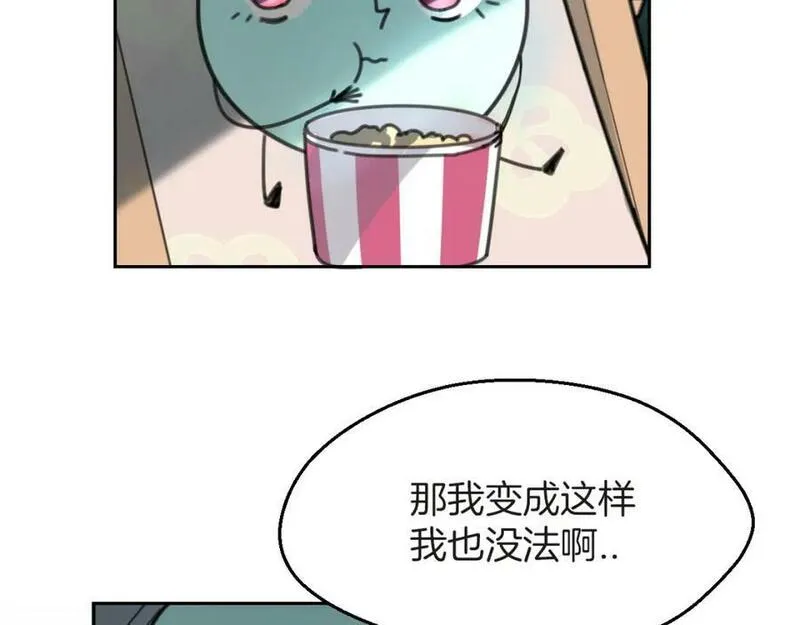 披着狼皮的羊简谱刀郎漫画,第59话 告白！20图