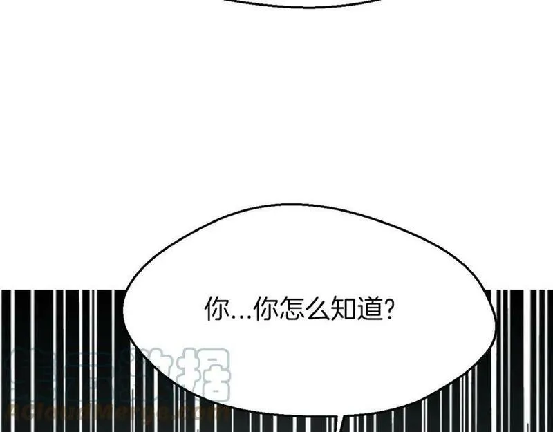 披着狼皮的羊简谱刀郎漫画,第59话 告白！97图