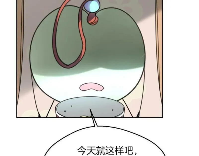 披着狼皮的羊简谱刀郎漫画,第59话 告白！64图