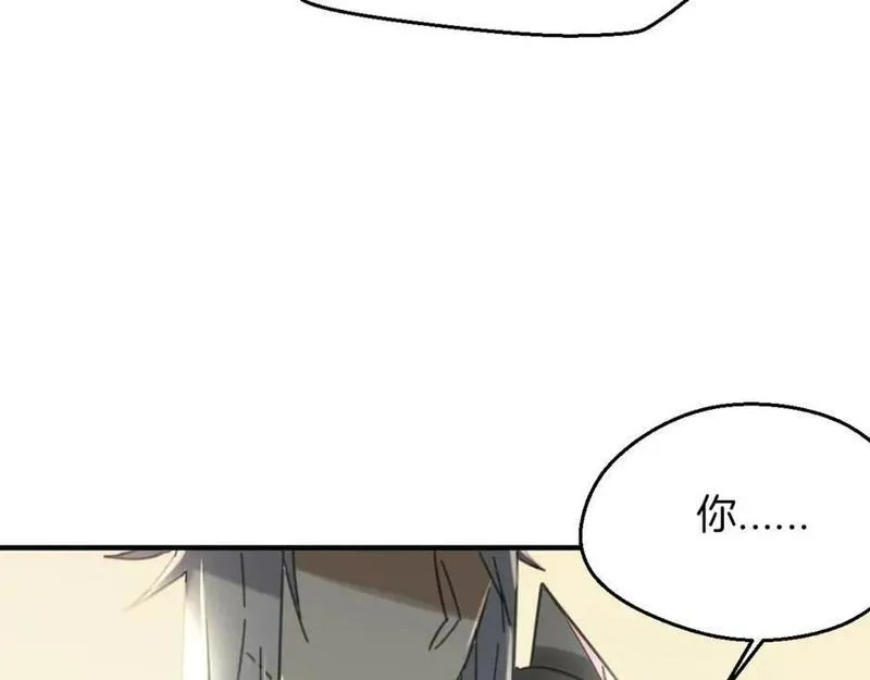 披着狼皮的羊简谱刀郎漫画,第59话 告白！4图