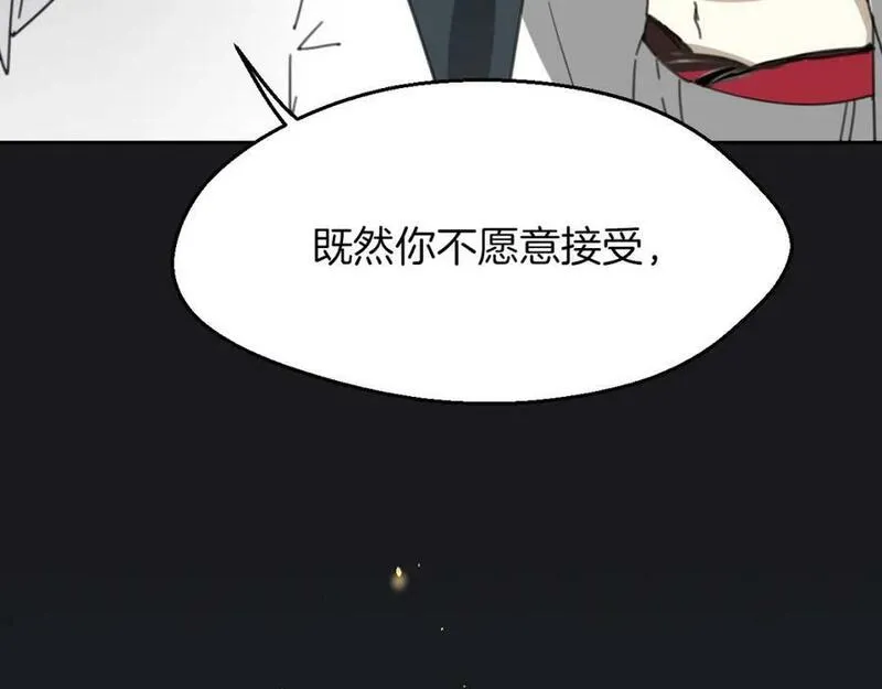 披着狼皮的羊简谱刀郎漫画,第59话 告白！140图