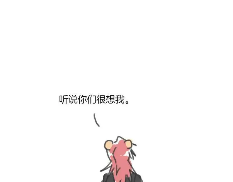 披着狼皮的羊简谱刀郎漫画,第59话 告白！150图