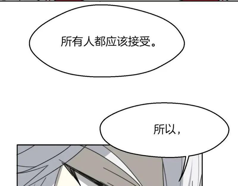 披着狼皮的羊简谱刀郎漫画,第59话 告白！136图