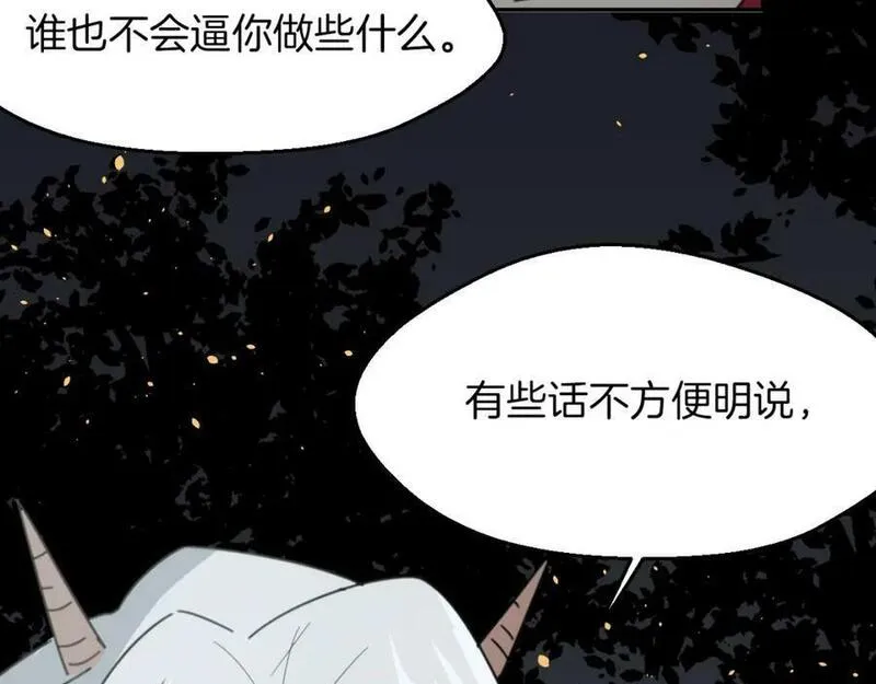 披着狼皮的羊简谱刀郎漫画,第59话 告白！128图