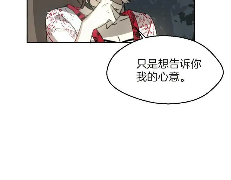 披着狼皮的羊简谱刀郎漫画,第59话 告白！40图