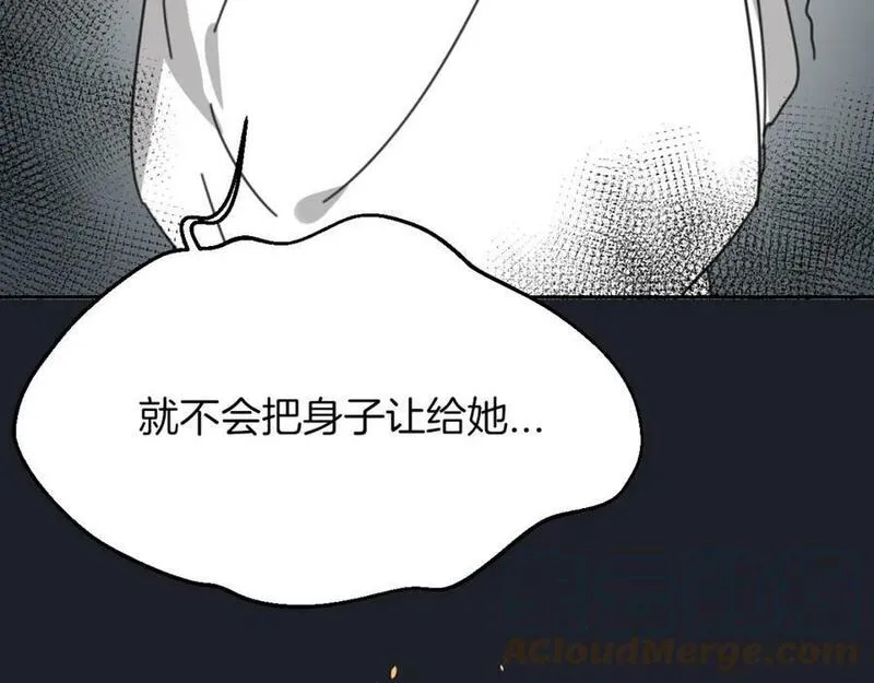 披着狼皮的羊简谱刀郎漫画,第59话 告白！125图