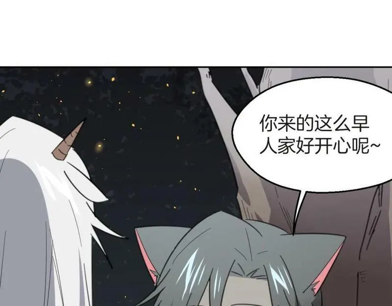 披着狼皮的羊简谱刀郎漫画,第59话 告白！27图