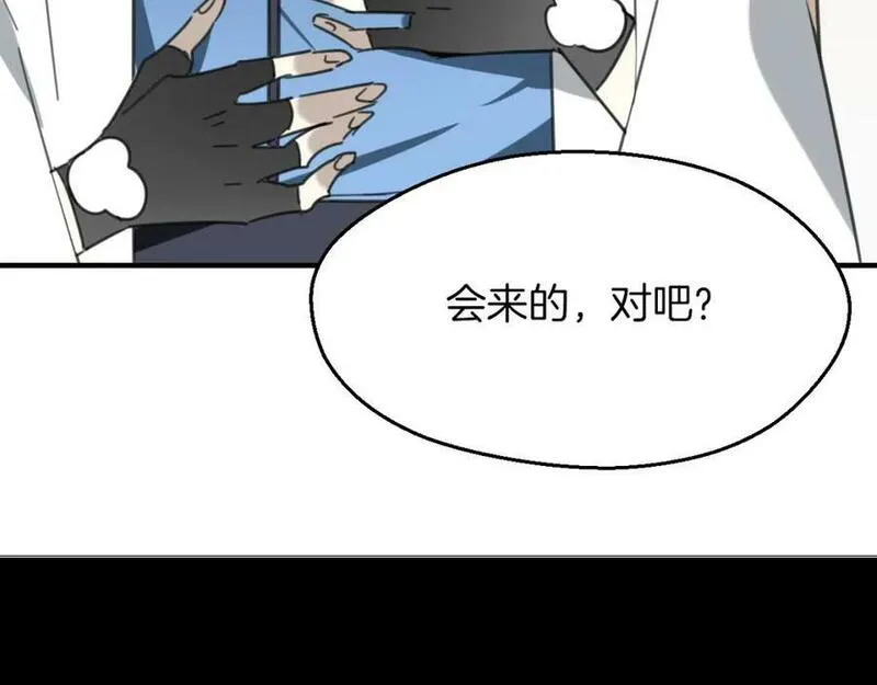 披着狼皮的羊简谱刀郎漫画,第59话 告白！6图