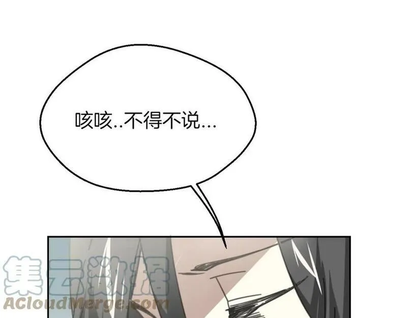 披着狼皮的羊简谱刀郎漫画,第60话 我终究不是她69图