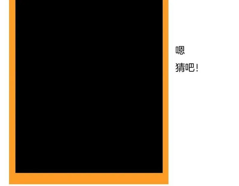 披着狼皮的羊简谱刀郎漫画,第60话 我终究不是她154图