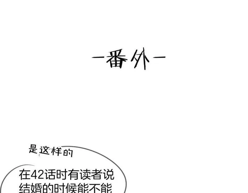 披着狼皮的羊简谱刀郎漫画,第60话 我终究不是她138图