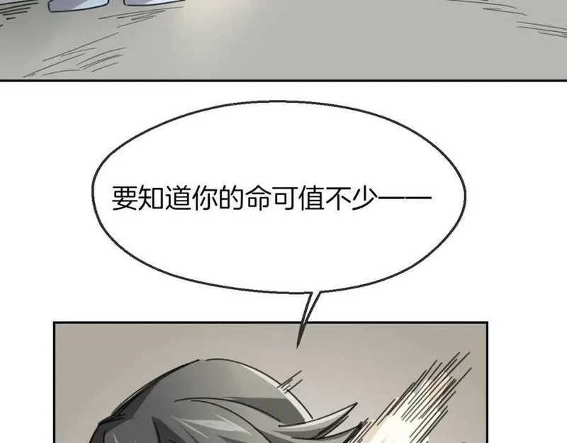 披着狼皮的羊简谱刀郎漫画,第60话 我终究不是她31图