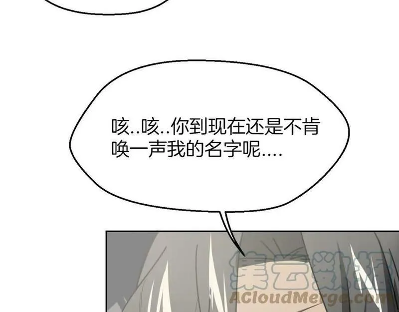 披着狼皮的羊简谱刀郎漫画,第60话 我终究不是她61图