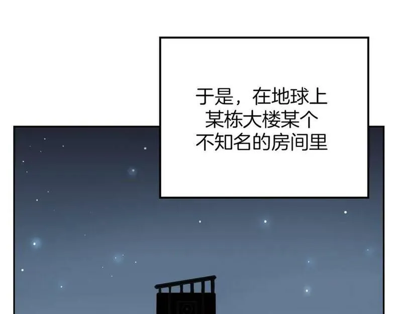 披着狼皮的羊简谱刀郎漫画,第61话 谁说不喜欢你了126图