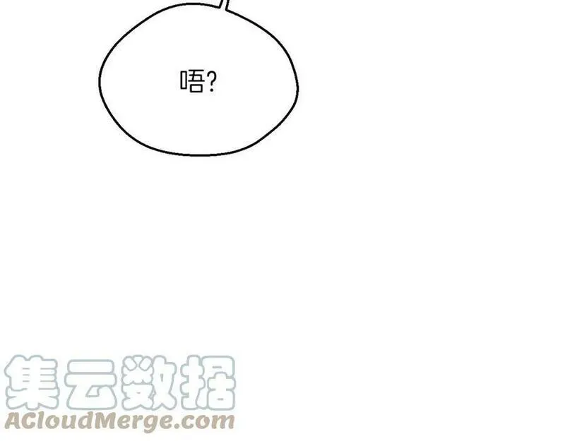 披着狼皮的羊简谱刀郎漫画,第61话 谁说不喜欢你了113图