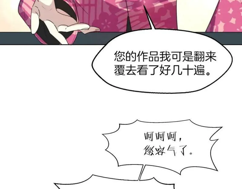 披着狼皮的羊简谱刀郎漫画,第63话 总是要相见79图