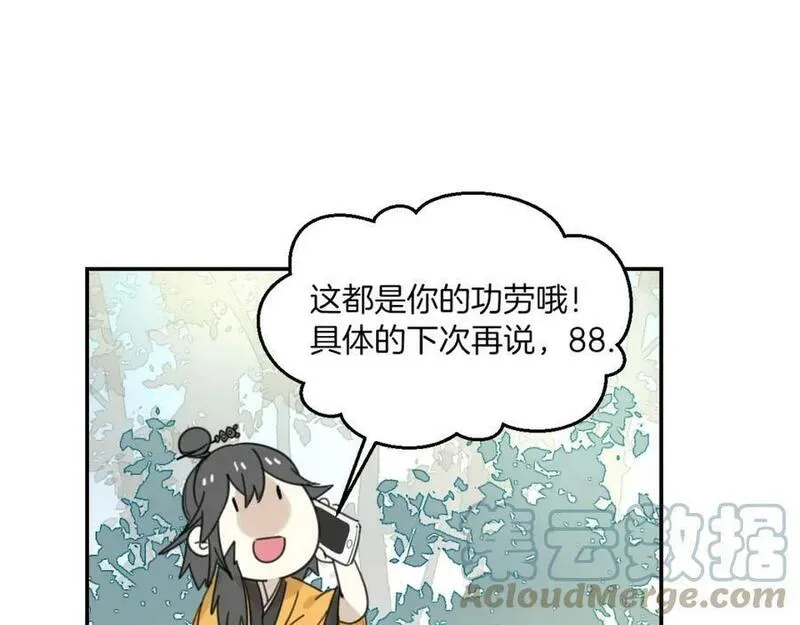 披着狼皮的羊简谱刀郎漫画,第63话 总是要相见137图