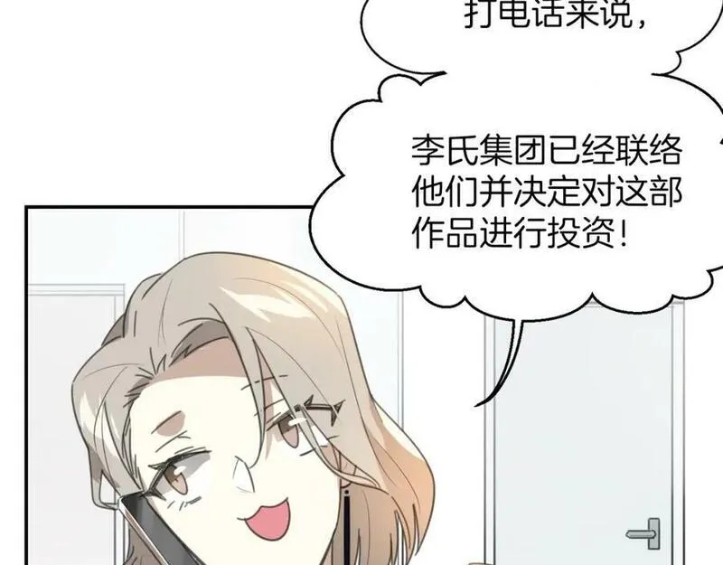 披着狼皮的羊简谱刀郎漫画,第63话 总是要相见135图