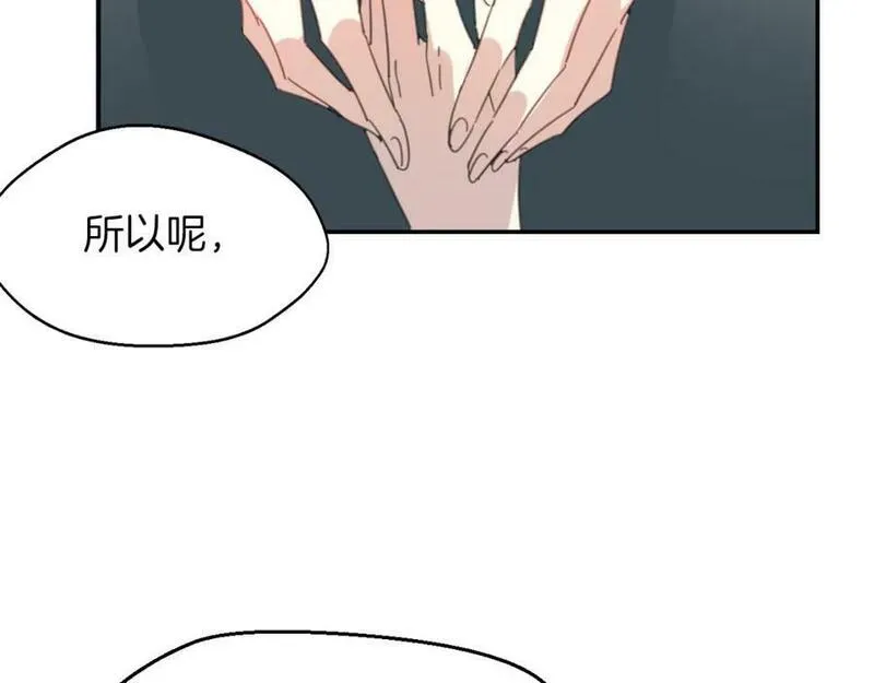 披着狼皮的羊简谱刀郎漫画,第63话 总是要相见88图