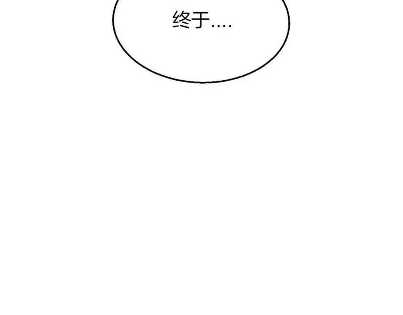 披着狼皮的羊简谱刀郎漫画,第63话 总是要相见6图