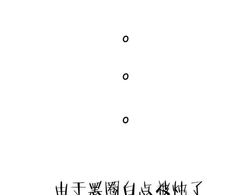 披着狼皮的羊简谱刀郎漫画,第63话 总是要相见155图