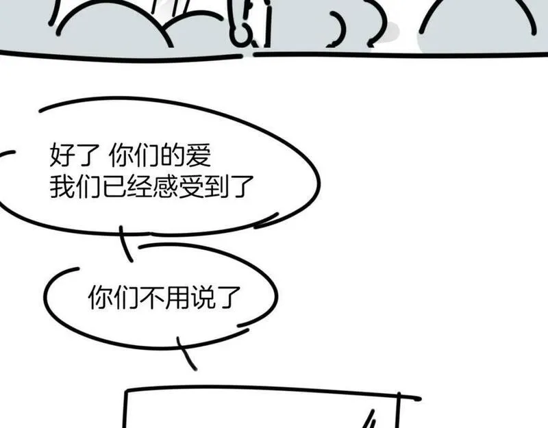 披着狼皮的羊简谱刀郎漫画,第63话 总是要相见150图