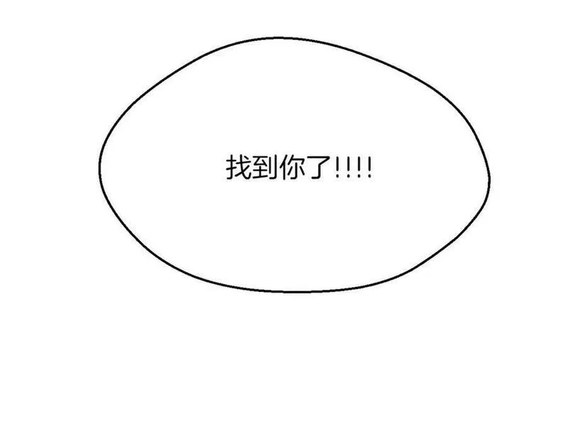 披着狼皮的羊简谱刀郎漫画,第63话 总是要相见7图