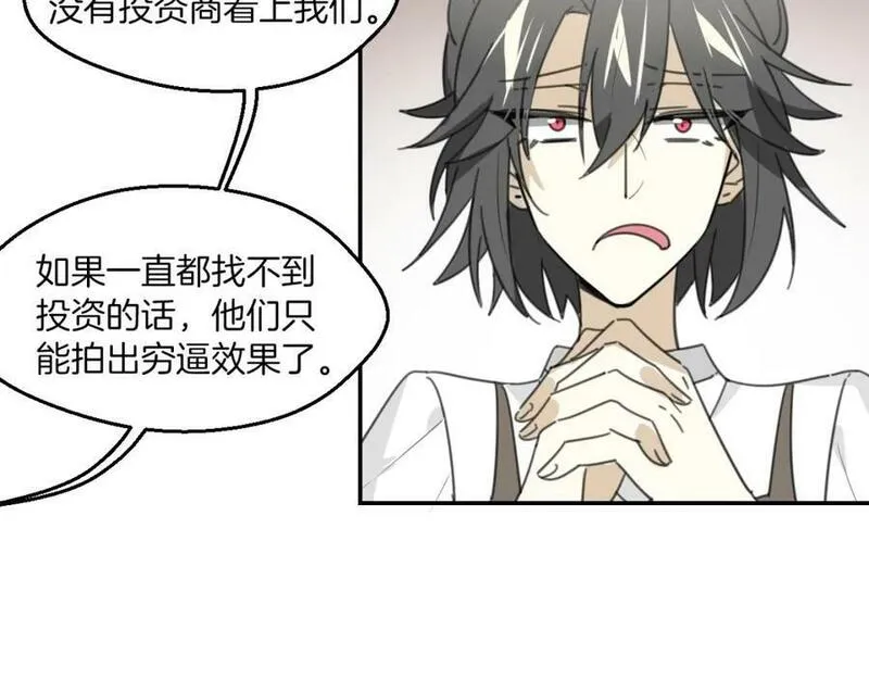 披着狼皮的羊简谱刀郎漫画,第63话 总是要相见18图