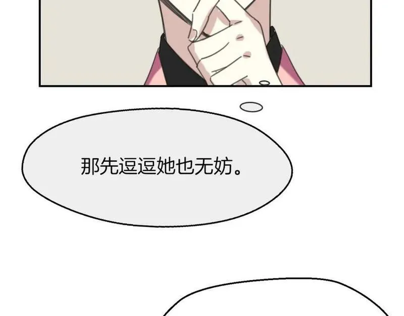 披着狼皮的羊简谱刀郎漫画,第63话 总是要相见76图