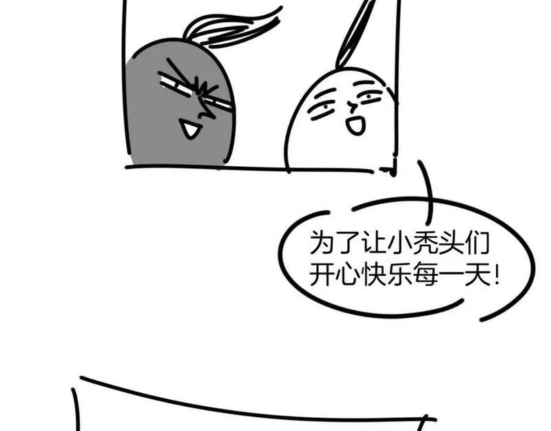 披着狼皮的羊简谱刀郎漫画,第63话 总是要相见151图