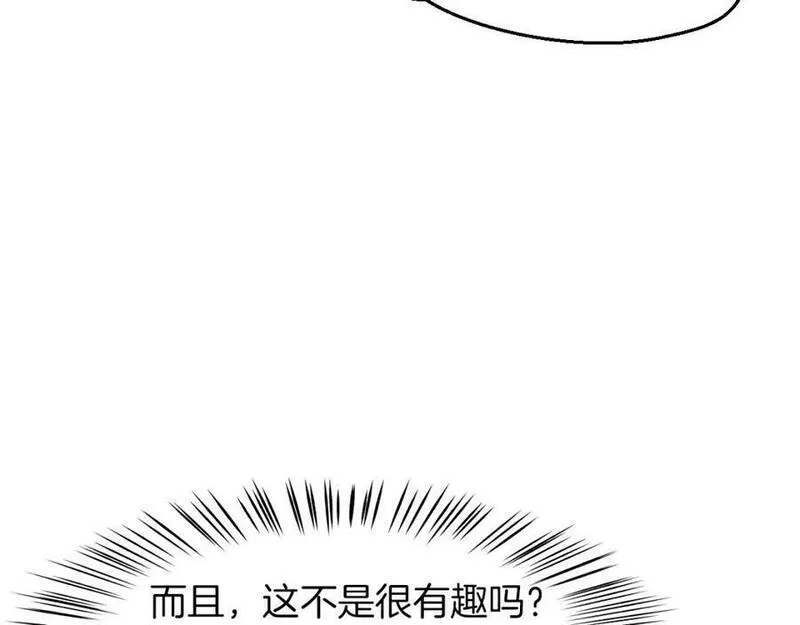 披着狼皮的羊简谱刀郎漫画,第63话 总是要相见58图