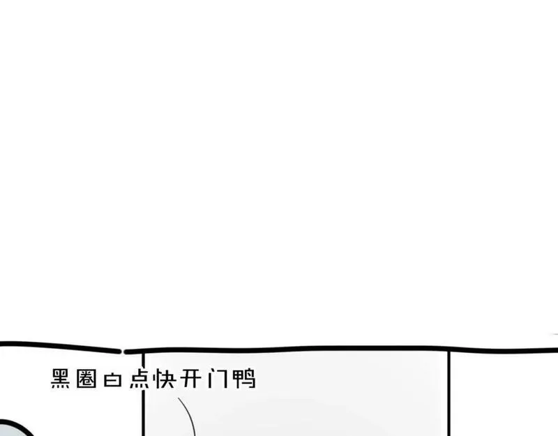 披着狼皮的羊简谱刀郎漫画,第63话 总是要相见148图