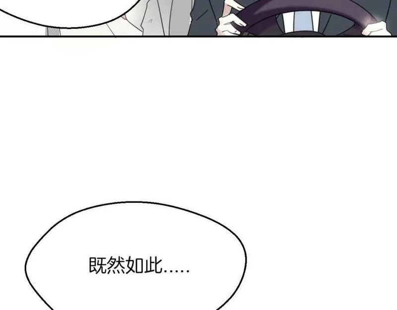 披着狼皮的羊简谱刀郎漫画,第63话 总是要相见46图