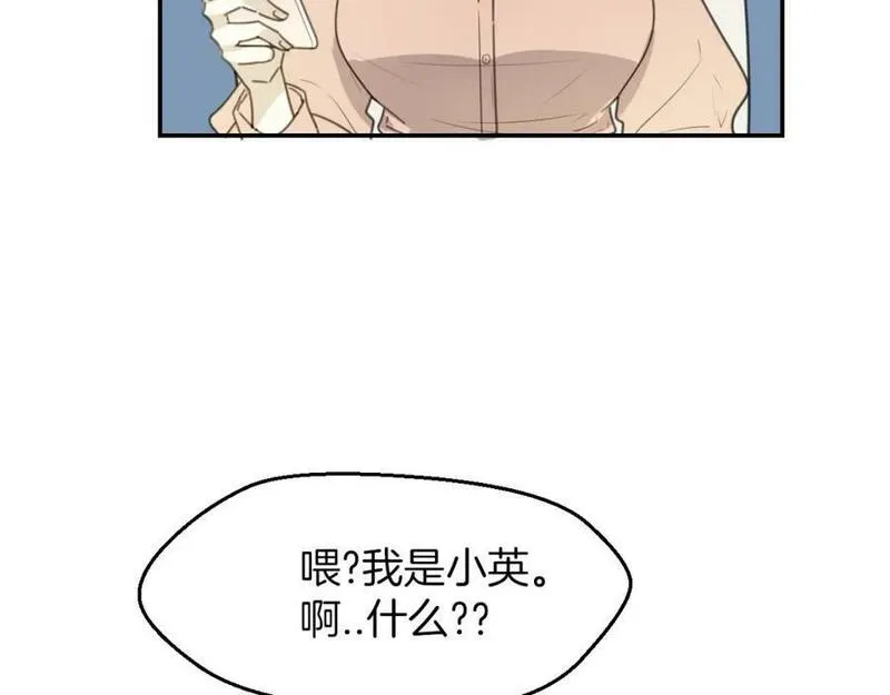 披着狼皮的羊简谱刀郎漫画,第63话 总是要相见23图