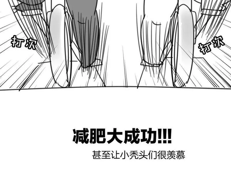 披着狼皮的羊 刀郎漫画,第64话 你的答复182图