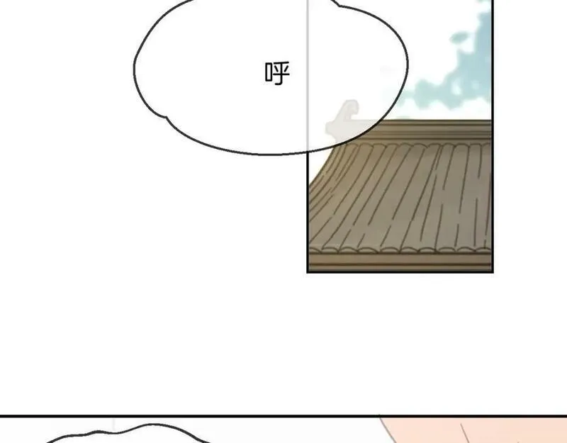 披着狼皮的羊 刀郎漫画,第64话 你的答复130图