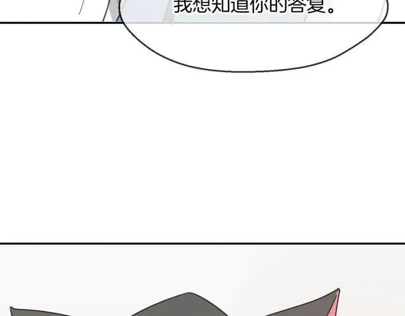 披着狼皮的羊 刀郎漫画,第64话 你的答复68图