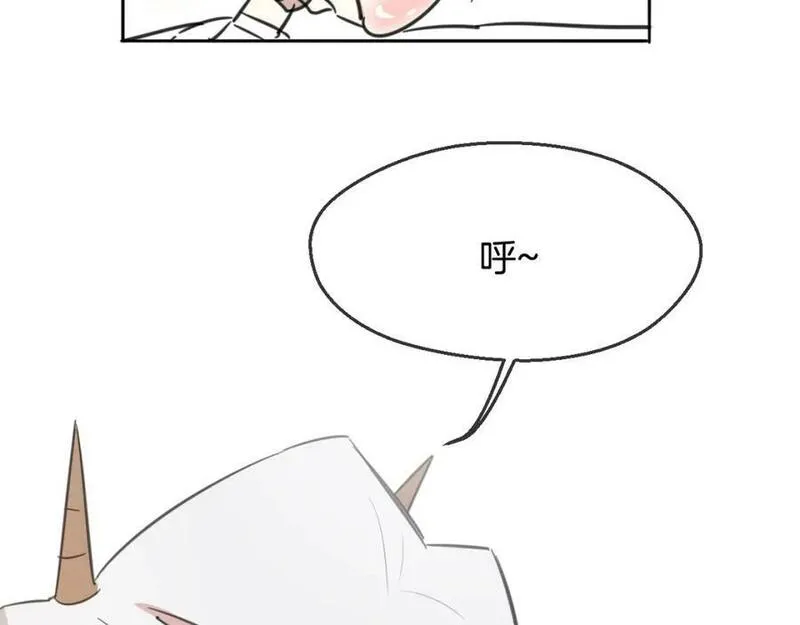 披着狼皮的羊 刀郎漫画,第64话 你的答复155图