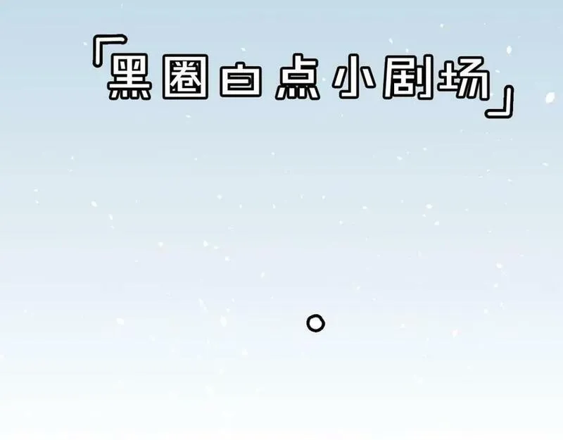 披着狼皮的羊简谱刀郎漫画,第65话 恋爱宝物182图