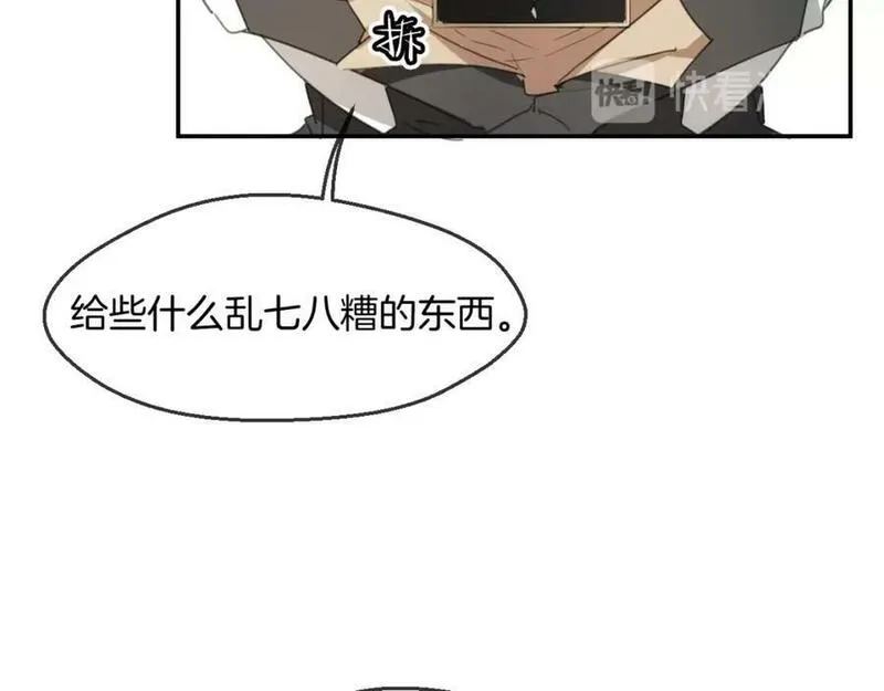 披着狼皮的羊简谱刀郎漫画,第65话 恋爱宝物18图