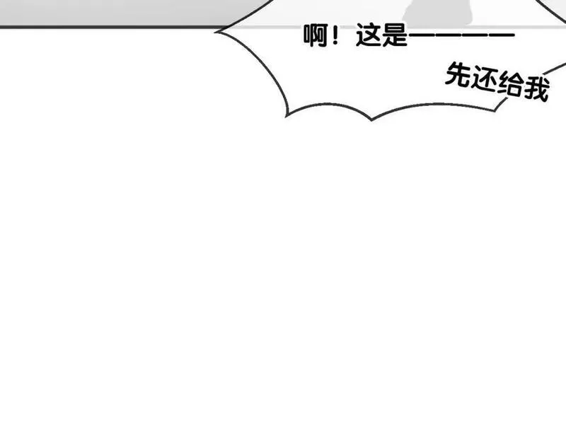 披着狼皮的羊简谱刀郎漫画,第65话 恋爱宝物95图