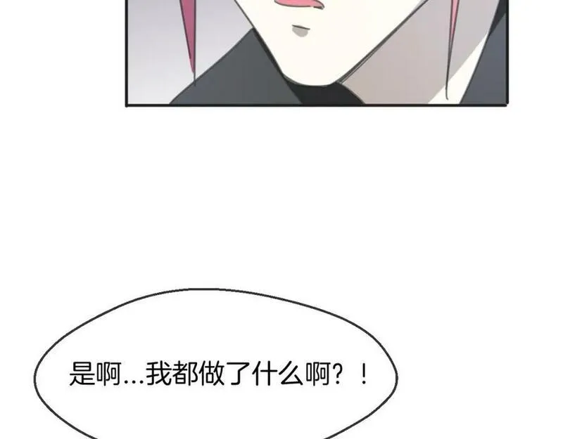 披着狼皮的羊简谱刀郎漫画,第65话 恋爱宝物130图