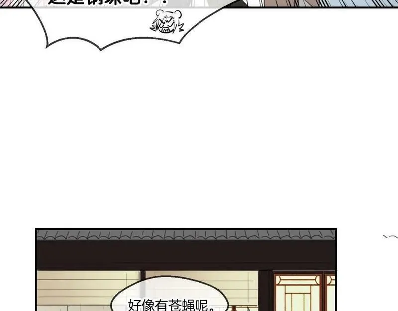 披着狼皮的羊简谱刀郎漫画,第65话 恋爱宝物38图