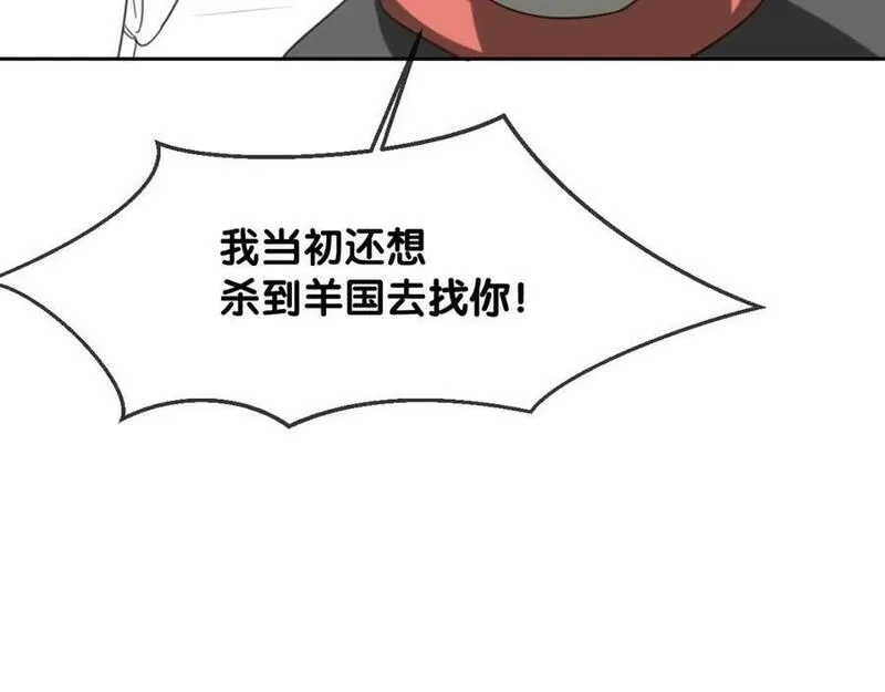 披着狼皮的羊原唱漫画,第66话 狼族人民104图