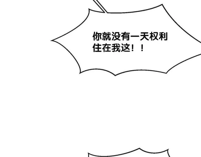 披着狼皮的羊简谱刀郎漫画,第68话 前任求复合88图