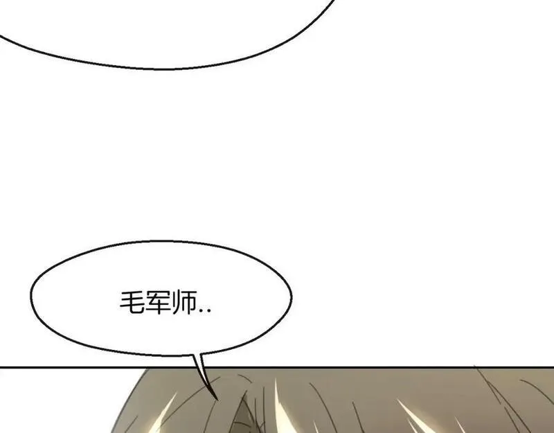 披着狼皮的羊简谱刀郎漫画,第68话 前任求复合44图