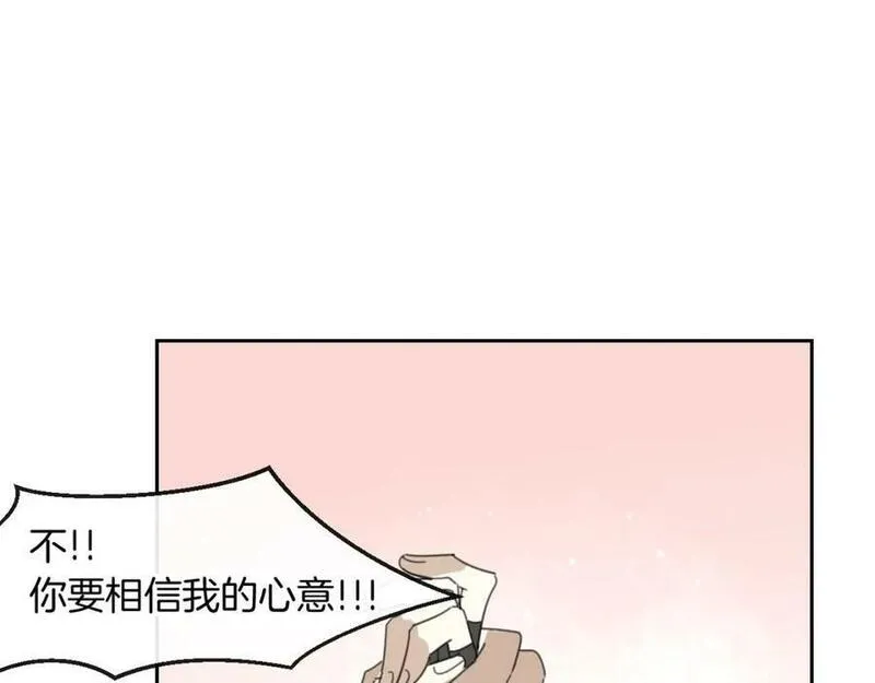 披着狼皮的羊简谱刀郎漫画,第68话 前任求复合51图