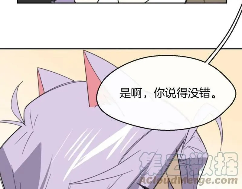 披着狼皮的羊简谱刀郎漫画,第68话 前任求复合57图