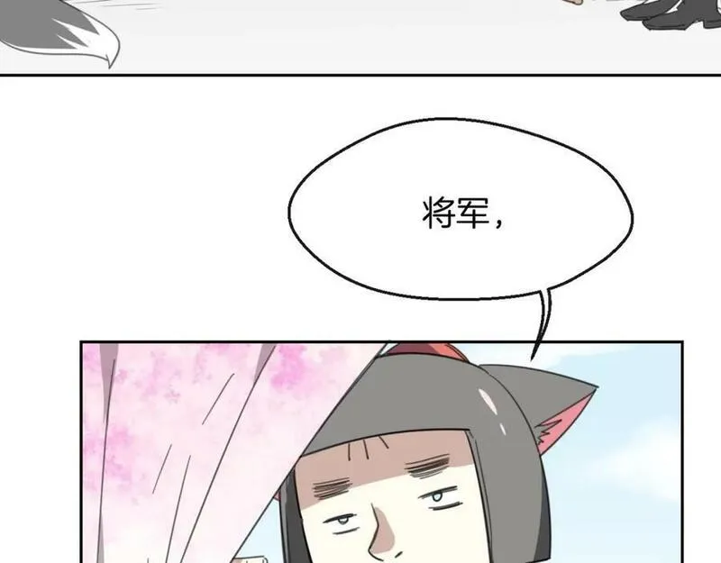 披着狼皮的羊简谱刀郎漫画,第68话 前任求复合11图