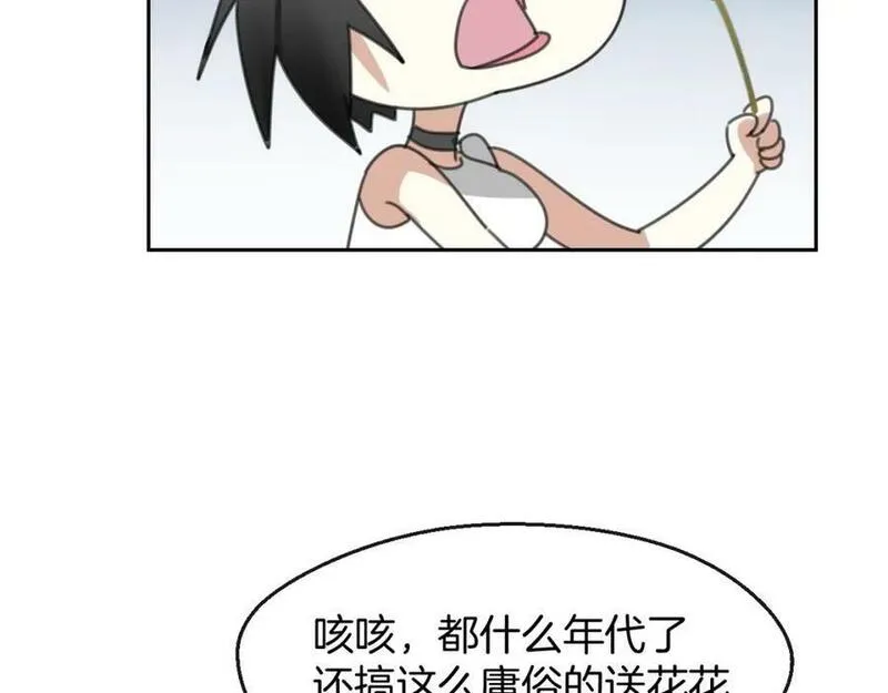 披着狼皮的羊简谱刀郎漫画,第68话 前任求复合83图